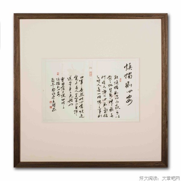 生名句欣赏