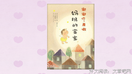 《致最爱的你》的句子