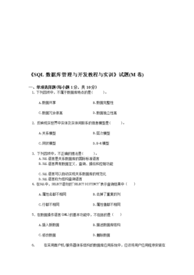天没黑 (~_~;) 句子