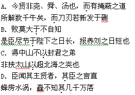 意人主的句子