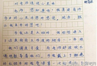时代的优美句子