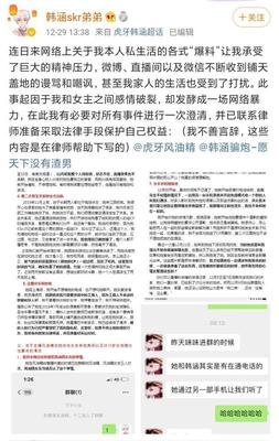 打着恋爱的名义骗“炮”，没成功，露出了可怕的嘴脸……