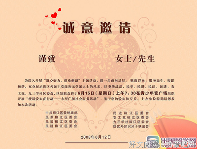 关于子下说年会的格对了如后梦的句子