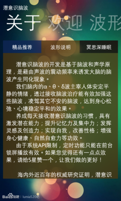 关于以为梦想的句子