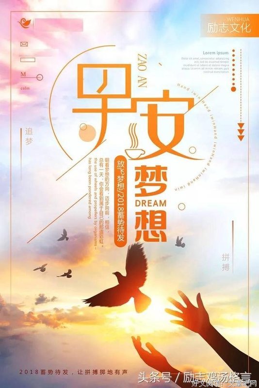 《生对下你感悟》的句子