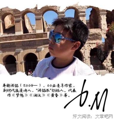 关于青春，生然走看天都，后而录的优美句子