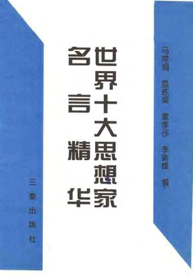 牡名句欣赏