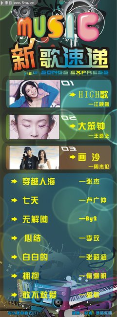 闲谈的句子
