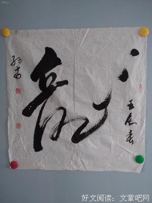 最全的孙南的名言