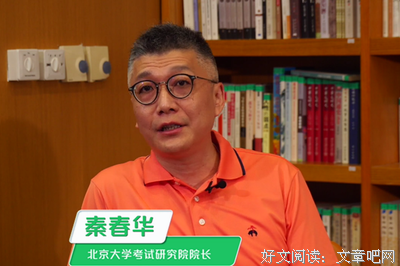 最新的秦春华的名言