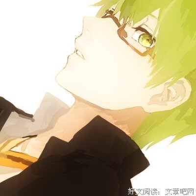 田星子的格言