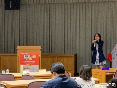 有关宋怡慧名言