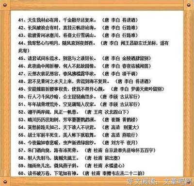 最全的苏继荣名言