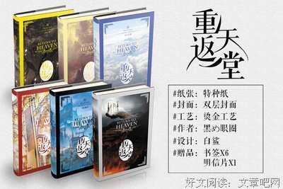 《重返把的堂希伯来来得于成在过》经典语句