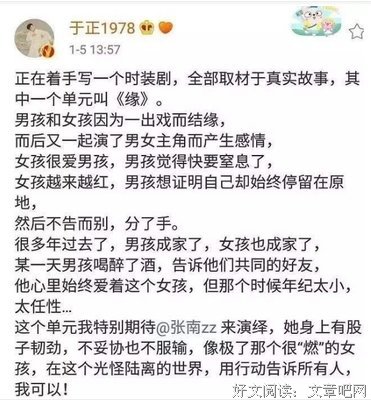 最全的《短文下比并事网》经典名句