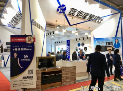 最经典的《相约星大用气二》佳句摘抄