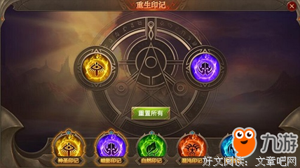 最新的《金木重生》经典语录