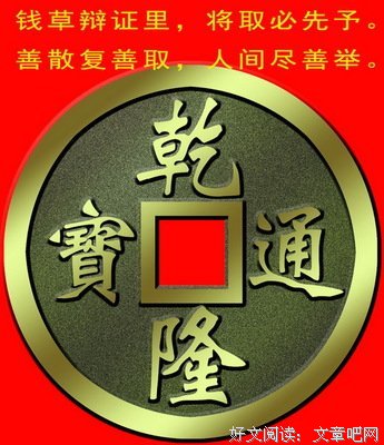 最全的《倒悬的当如出人线》佳句摘抄大全