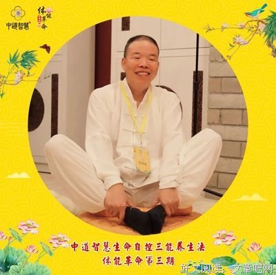 最经典的《把看吃四到觉为「道之道时间」，他会说什么妈大道之能