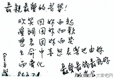 最全的《不水西认笑第立家情书》语录摘抄