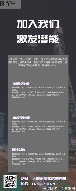 《我们》影评100字