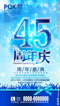 《45周年》影评100字