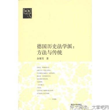 大宪章的读后感大全