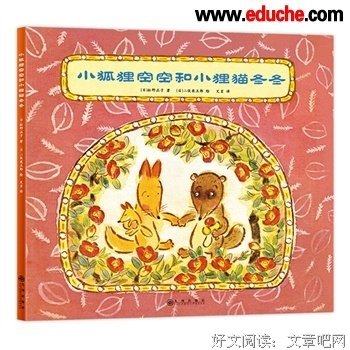 《沙的智慧》读后感精选