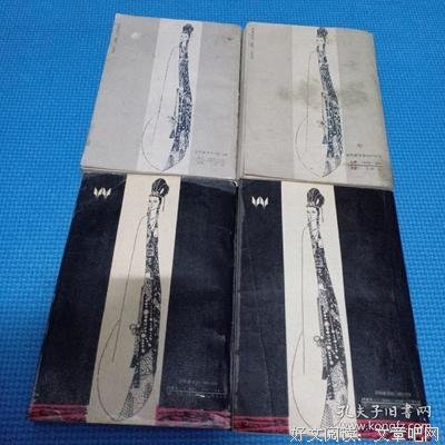 玉娇龙经典读后感有感
