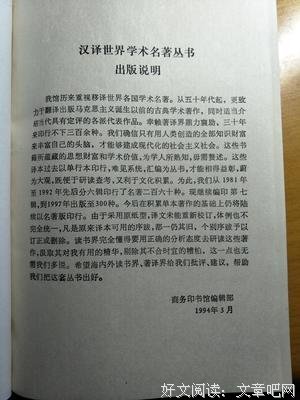 《秘鲁征服史》的读后感大全