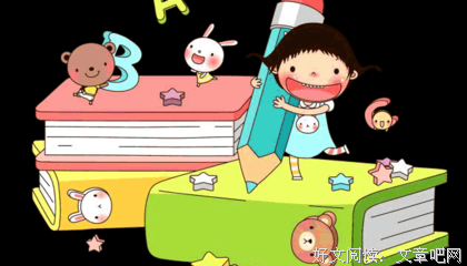 大魔法师读后感1000字