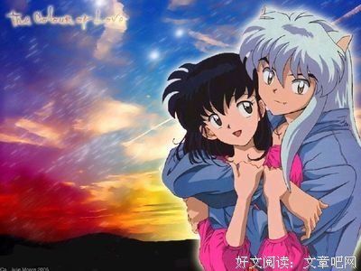 《犬夜叉01》读后感精选