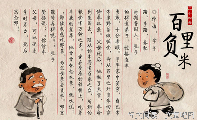 唯一的爱的读后感大全