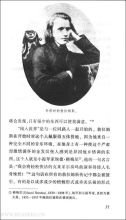 你喜欢勃拉姆斯吗……读后感1000字
