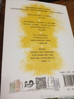 卡夫卡精品集的读后感大全