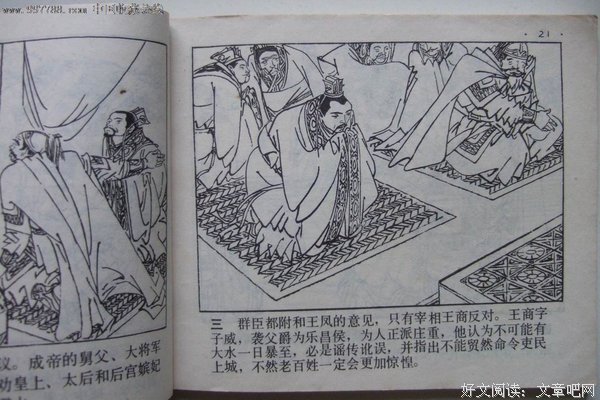关于破镜重圆的名句摘抄