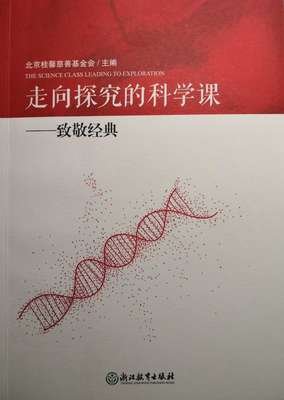21世纪的管理挑战经典读后感有感