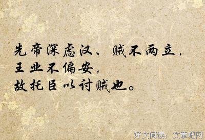 关于势不可挡的名言