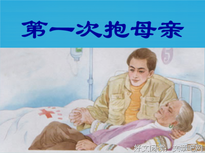 描写翻山越岭的经典句子