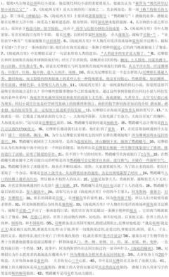 《黄色潜水艇》的读后感大全