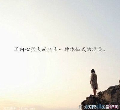 描写亭亭玉立的语句摘抄