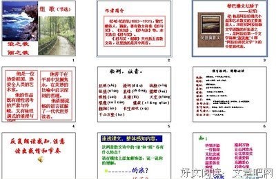 纪伯伦诗集读后感1000字