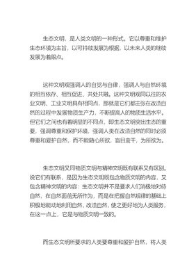 《启示录：庞贝》经典观后感集