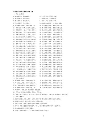 润物细无声的名言_关于润物细无声的名言