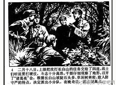 《反击 第五季》经典影评1000字