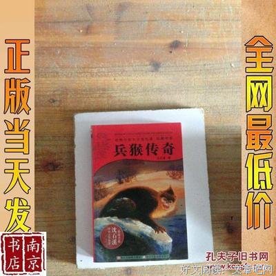 孔子：即凡而圣读后感100字