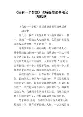 《路德文集》的读后感大全