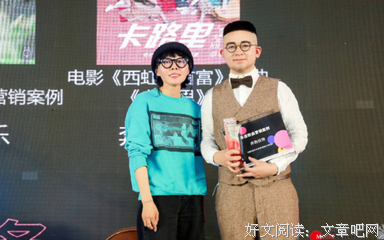 《百货战警2》观后感精选