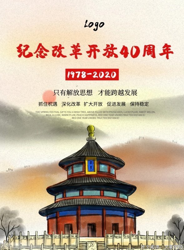 《纪念》好看吗？经典影评锦集