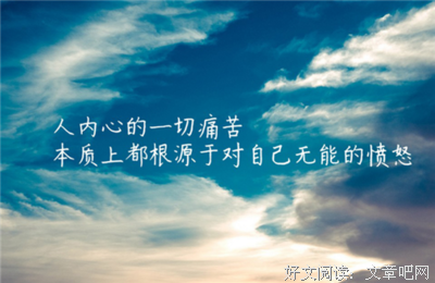 关于威风凛凛的唯美语录